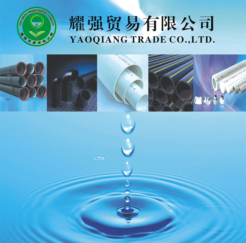J9.COM市耀强贸易有限公司